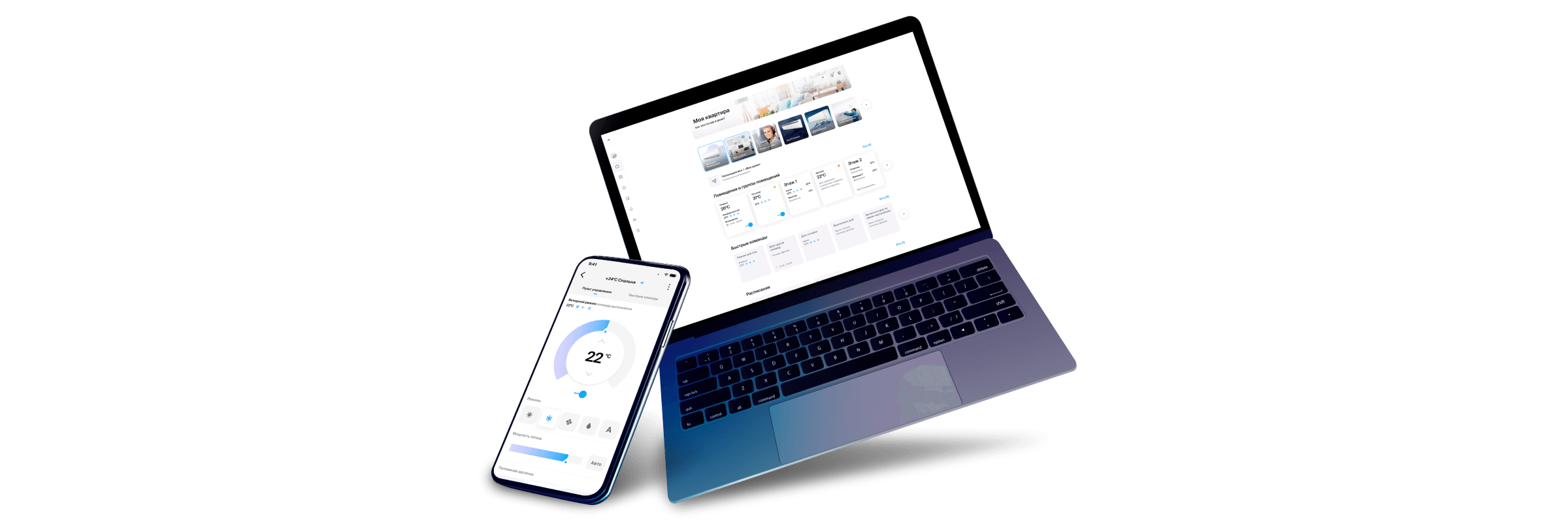 IoT решения для климата